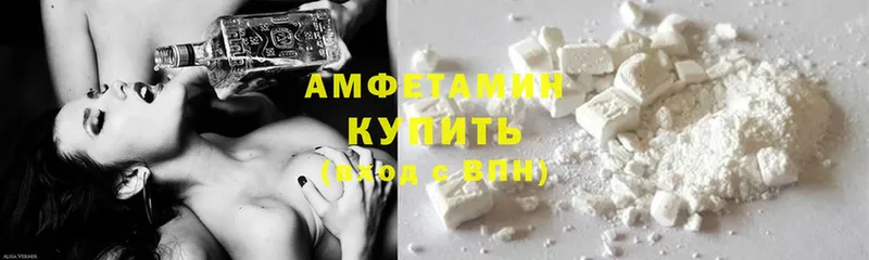 Amphetamine 98%  Терек 