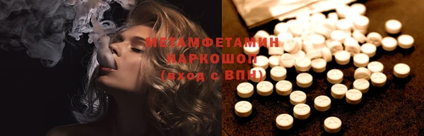 ECSTASY Балахна