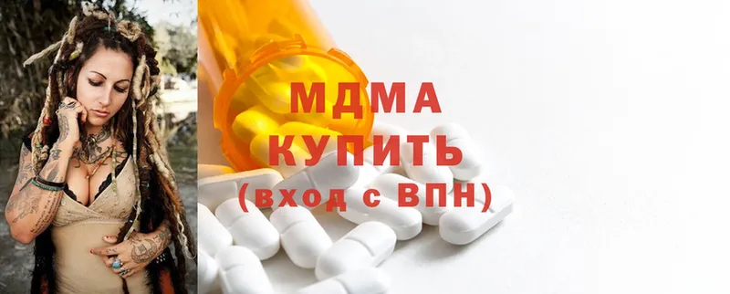 MDMA молли  Терек 